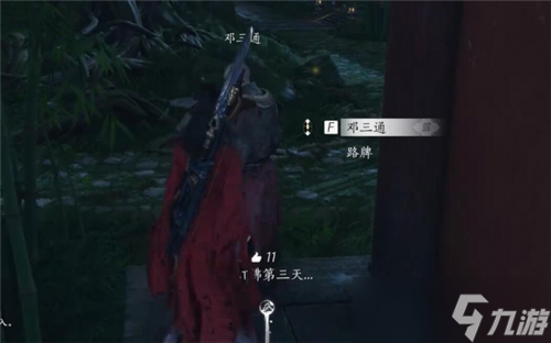 燕云十六声佛灯长明任务详解：步骤与心得分享
