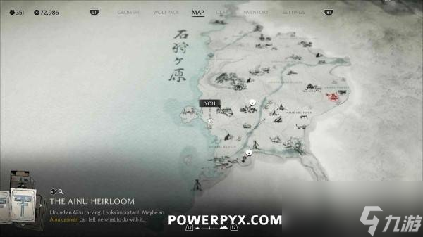 羊蹄山之魂全阿伊努物品收集攻略 西图来努长袍怎么升级