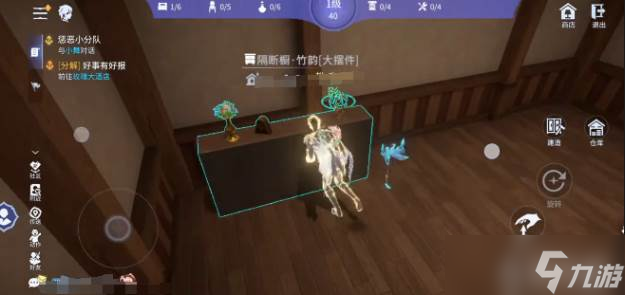 《斗罗大陆》家园建设