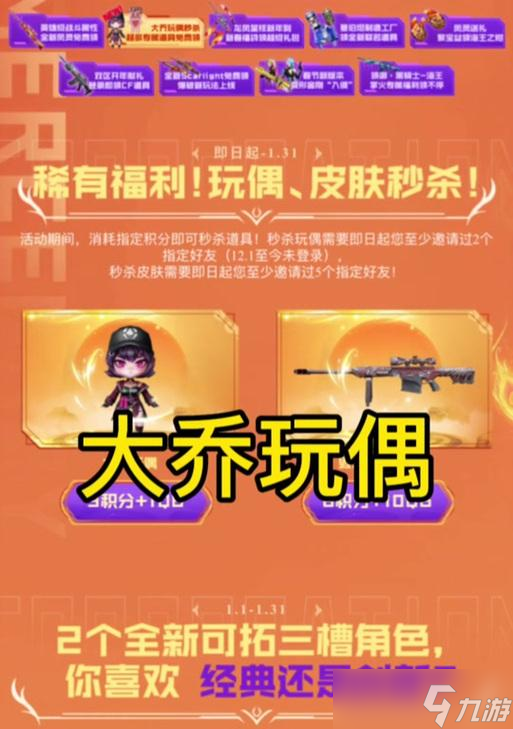 穿越火线毁灭如何快速精准练习？有哪些技巧？