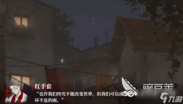 代号砰砰红手套怎么获得 代号砰砰红手套角色介绍
