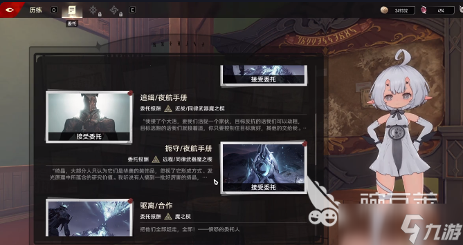 二重螺旋扼守副本怎么打 二重螺旋扼守副本打法介绍