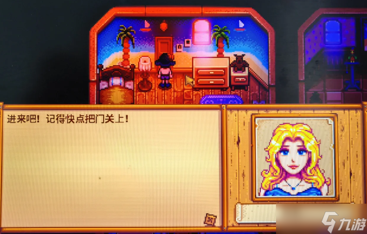 星露谷物語海莉暗室選哪個(gè)