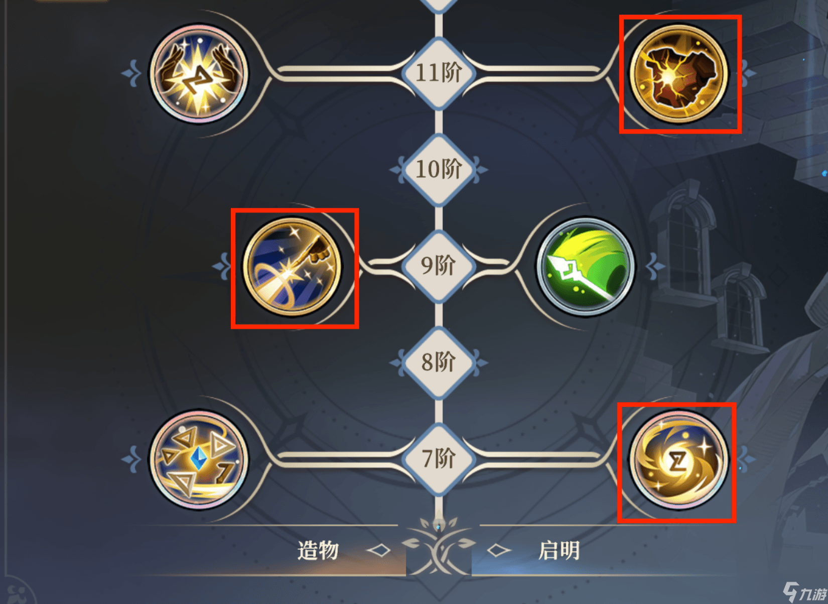 铃兰之剑：为这和平的世界晶石工匠 | 叶伽内【角色攻略】