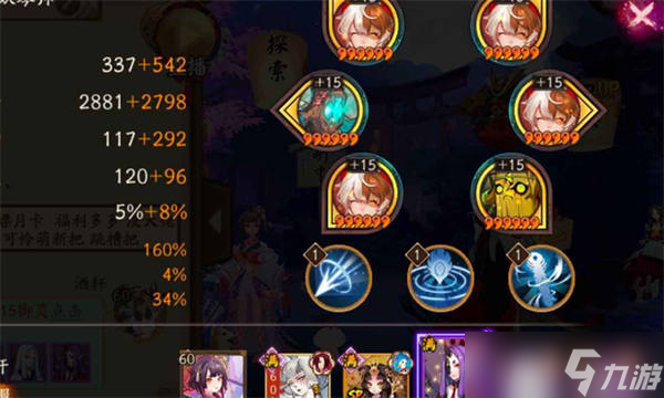 阴阳师御灵速度是多少 阴阳师御灵速度介绍