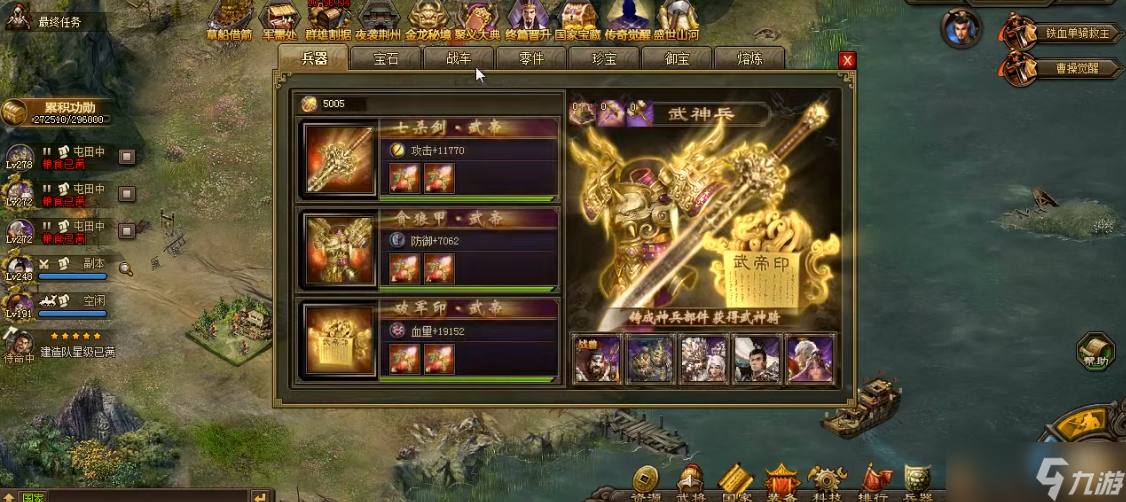 攻城掠地典韋雙戟有什么用