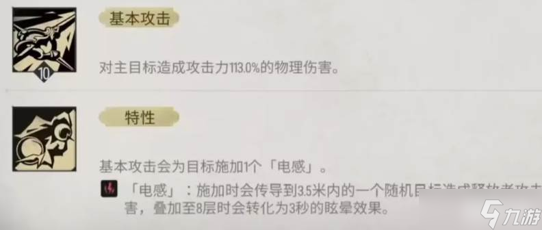 <a id='link_pop' class='keyword-tag' href='http://www.575.zj.cn/yyf/'>銀與緋</a>克蘿絲技能有哪些