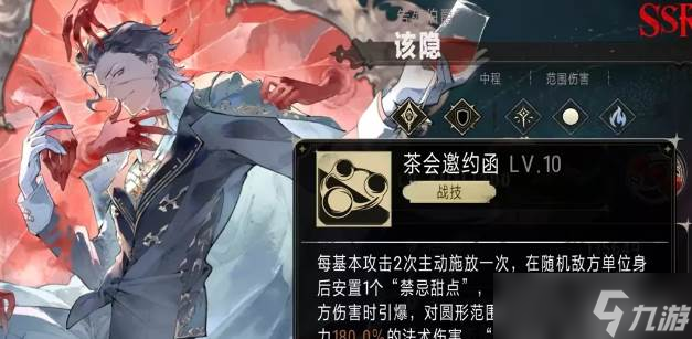 銀與緋該隱好用嗎