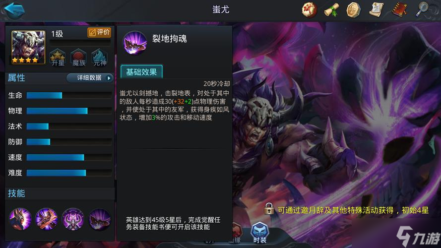 乱斗西游2封神172怎么过