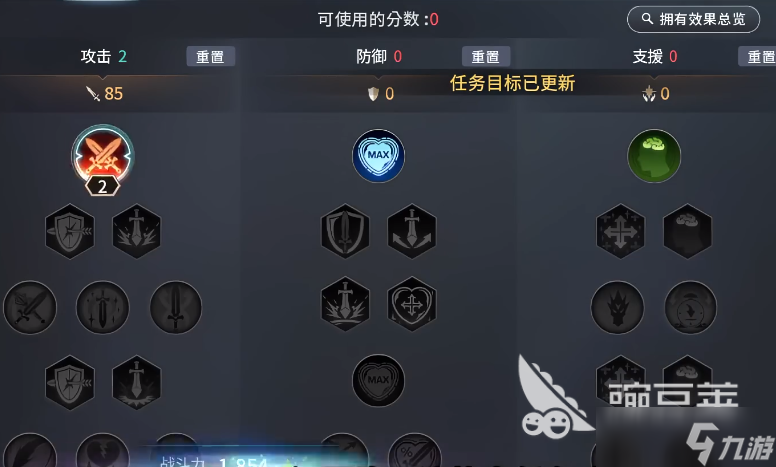 零度曙光精英怪位置 零度曙光精英怪对战技巧