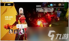 火炬之光无限如何获取时装