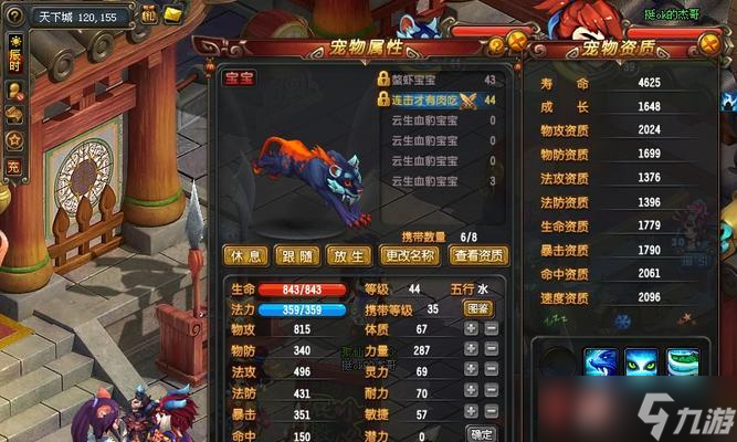 玩家们如何选择更好的游戏策略（玩家们如何选择更好的游戏策略）
