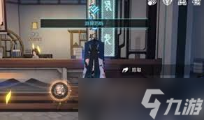 崩坏星穹铁道游辞巧饰世界任务怎么完成