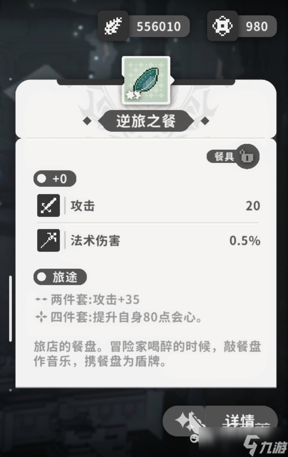 火環(huán)界牌哪個(gè)好用 火環(huán)手游界牌介紹