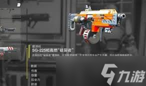 绝地潜兵2中什么主武器好用