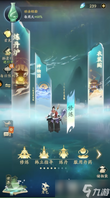 凡人修仙傳人界篇手游葉家大長(zhǎng)老怎么玩 葉家大長(zhǎng)老角色玩法介紹