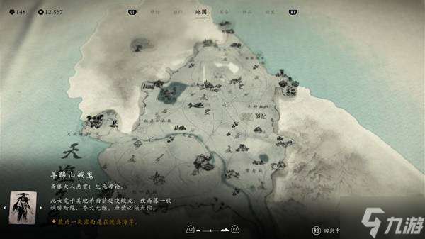《羊蹄山之魂》全地图区域一览 长枪入水奖杯达成位置推荐
