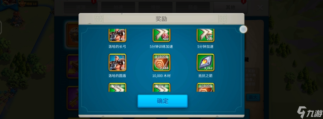 万国觉醒洛哈的圆盾怎么获取