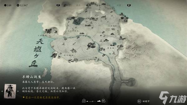 《羊蹄山之魂》全地图区域一览 长枪入水奖杯达成位置推荐