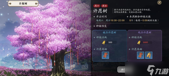 天涯明月刀手游幫派活動攻略