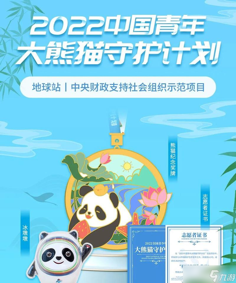 《熊貓餐廳》如何快速獲得福氣值（游戲攻略分享）