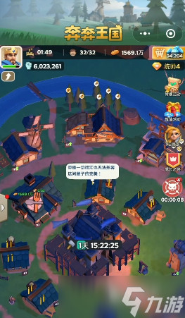 奔奔王国萨洛如何搭配阵容 奔奔王国萨洛阵容搭配指南