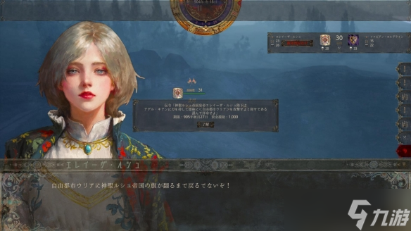 沙盒策略RPG《历史的终结》抢先体验版定于12月上线