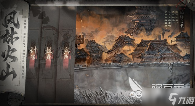 三国望神州是哪个公司 三国望神州公司介绍