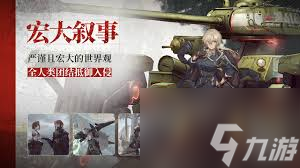 湮滅邊界線李有什么技能