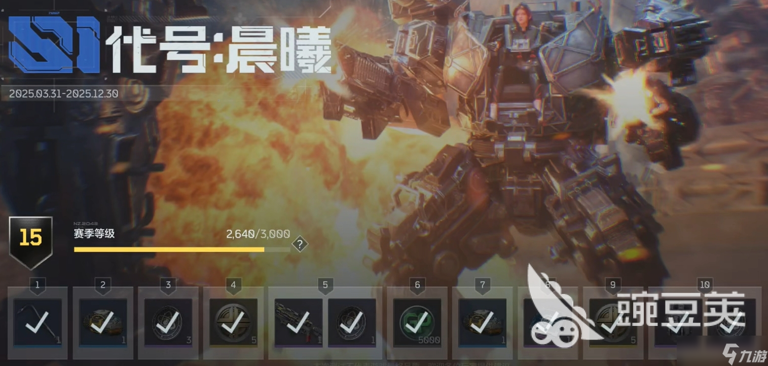 逆战未来什么工作室开发的游戏 逆战未来开发工作室介绍