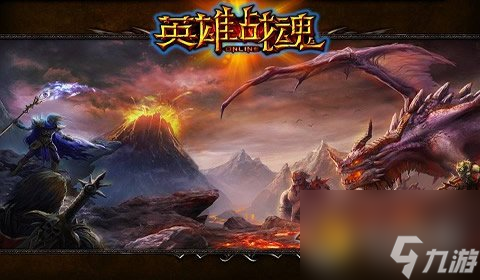英雄战魂哪个职业好推荐详解 六个选择 