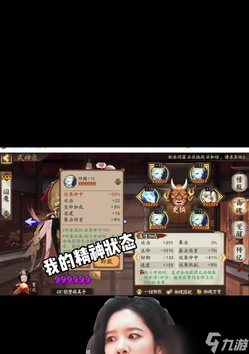 阴阳师中蚌精泷的搭配方法是什么 蚌精泷的技能怎么发挥最大效果 