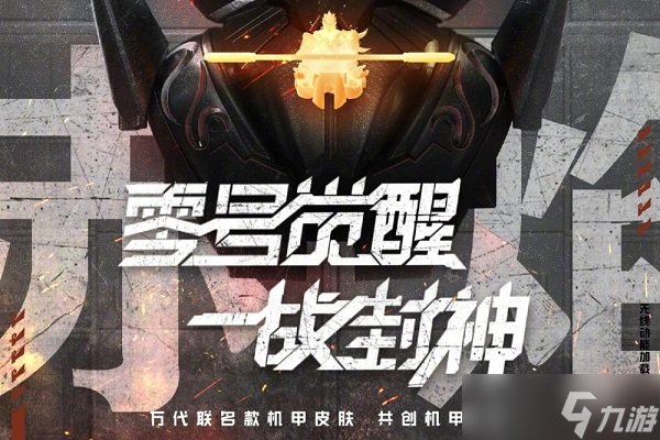 王者荣耀孙悟空零号赤焰皮肤价格多少