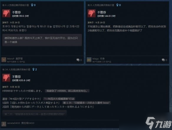 《荒野》联动更新引发崩溃与争议 玩家不满情绪升级