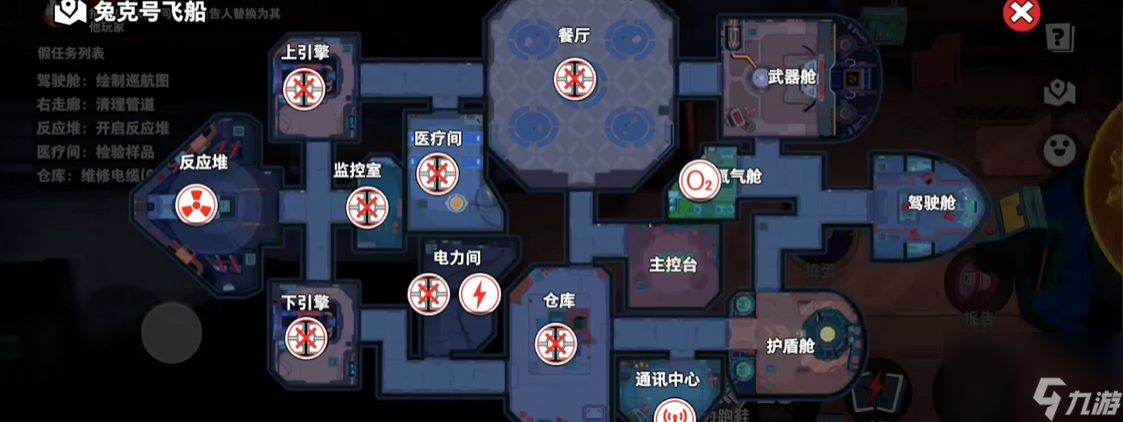 太空行動欺詐師怎么過關
