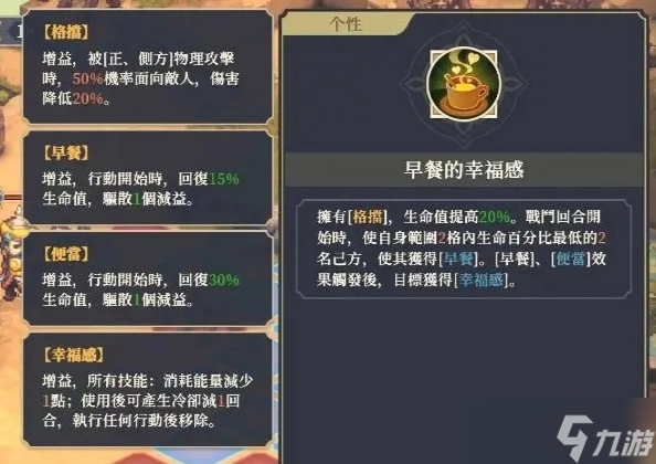 铃兰之剑：为这和平的世界从人物独占技能的团队收益判断保值度与抽取优先级
