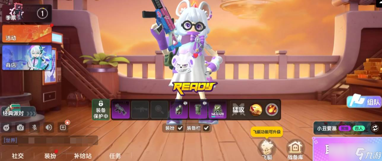 《香肠派对》ss22赛季前瞻
