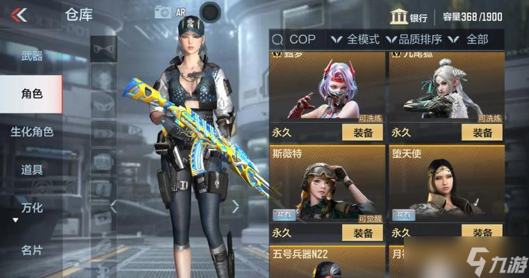 穿越火线中王庭的获取途径是什么 