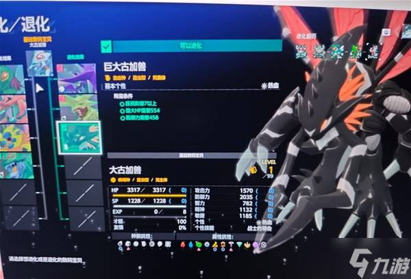 《数码宝贝物语时空异客》100才能数码兽无限白嫖方法