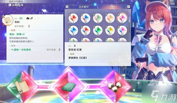 《蕾斯莱莉娅娜的炼金工房》一击必杀奖杯攻略 99999伤害怎么打
