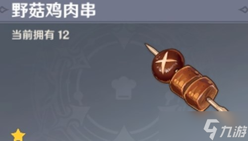 烹饪熟练度提升攻略 解锁自动制作，提升游戏效率