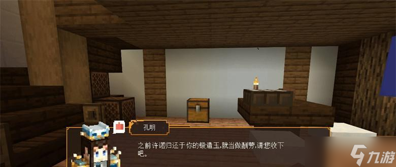 掌握《我的世界三國赤壁》武器升級技巧 以升級武器為核心 
