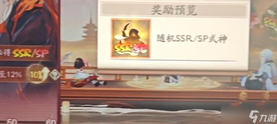 阴阳师元老玩家怎么获取 有什么条件 