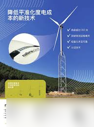 风力发电运行检修员是否需要持证上岗截图