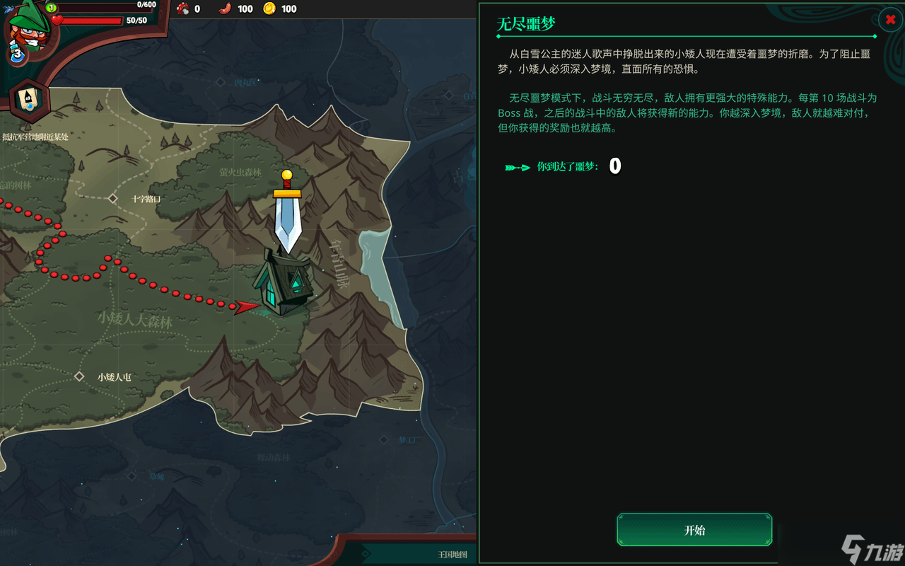 俄式幽默暗黑童话肉鸽，玩家直呼上头