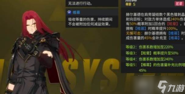 伊瑟基爾怎么操作