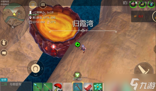 熔岩龟的获取方法与坐标位置详解