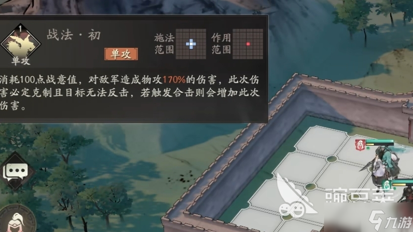 三国望神州赵云怎么样 三国望神州赵云玩法攻略