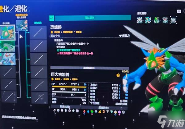 《数码宝贝物语时空异客》100才能数码兽无限白嫖方法