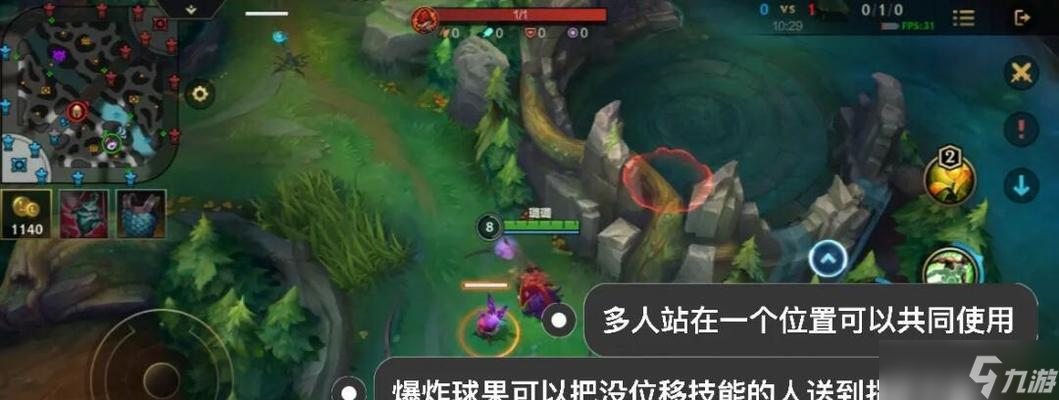 英雄联盟扩大视野的技巧有什么 
